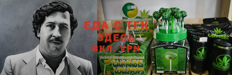 Еда ТГК конопля  Кудрово 