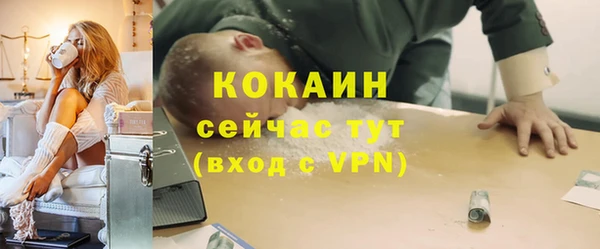 кокаин колумбия Богородицк