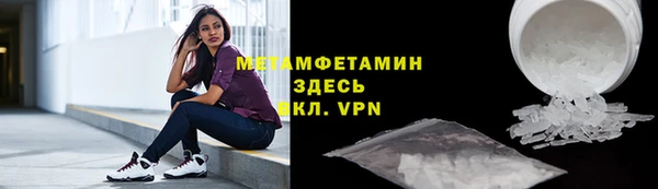 альфа пвп VHQ Бронницы