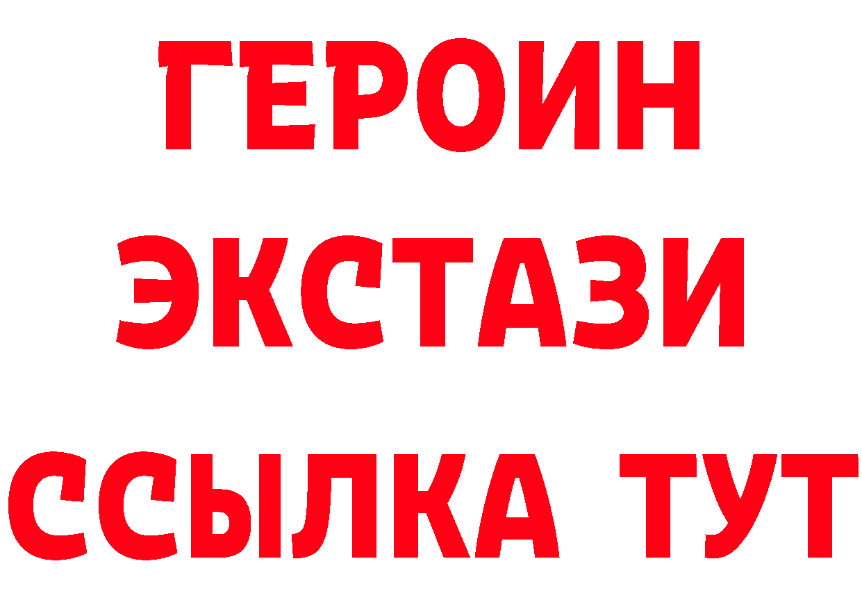 КЕТАМИН VHQ рабочий сайт площадка OMG Кудрово